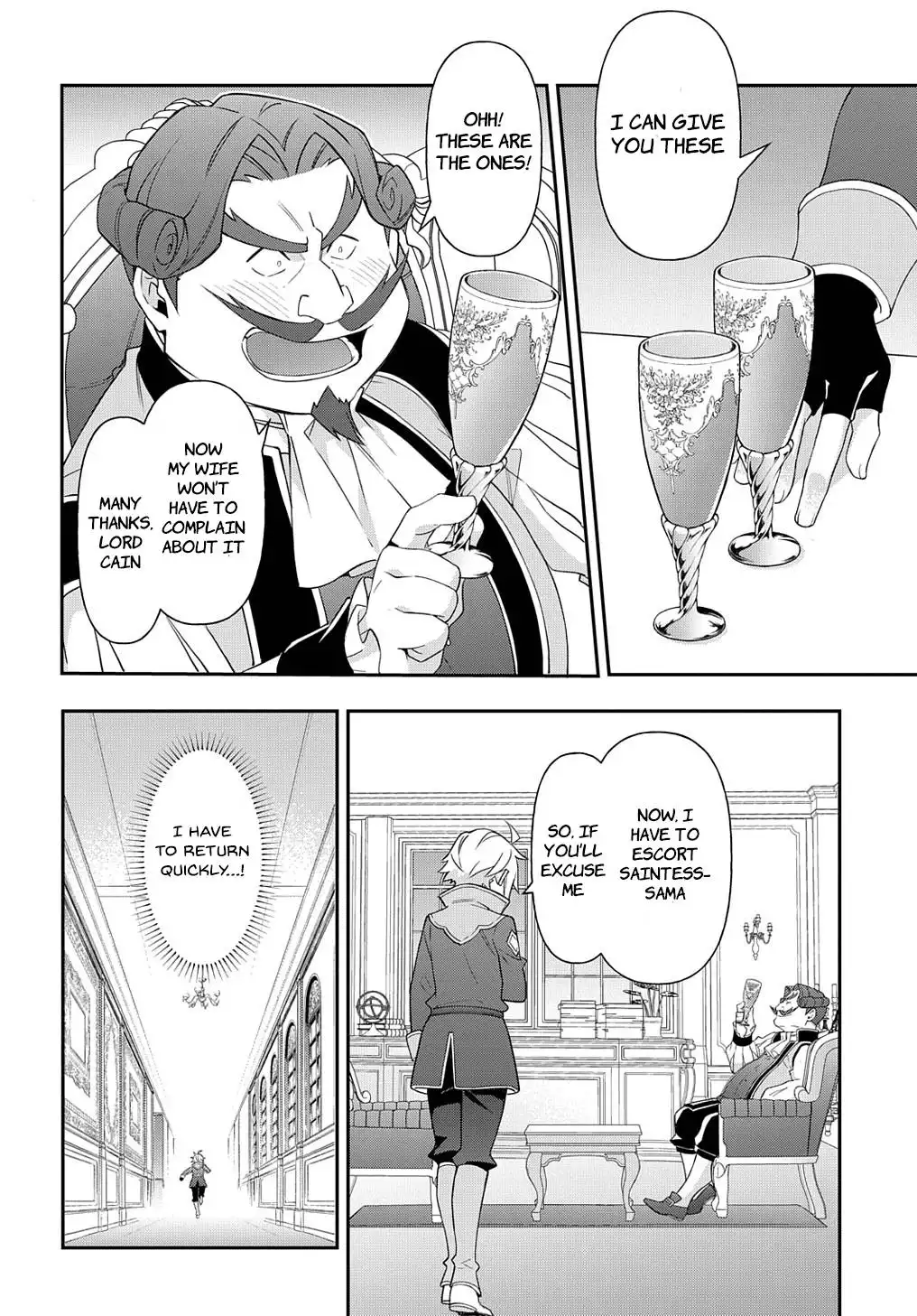 Tensei Kizoku no Isekai Boukenroku ~Jichou wo Shiranai Kamigami no Shito~ Chapter 46 24